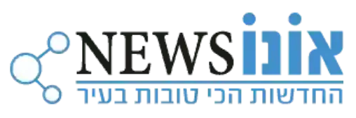 לוגו אונו ניוז